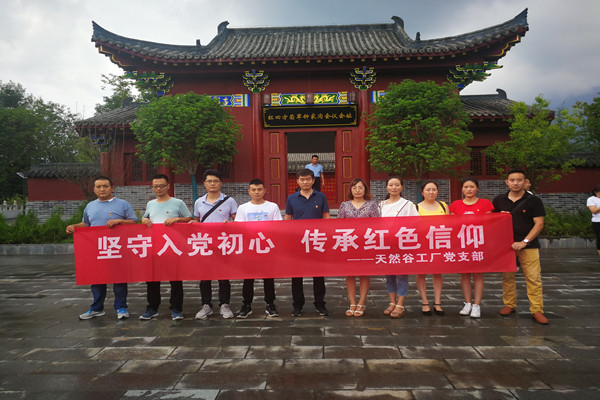 1594258642811047.jpg 微信圖片_20200709093558.jpg