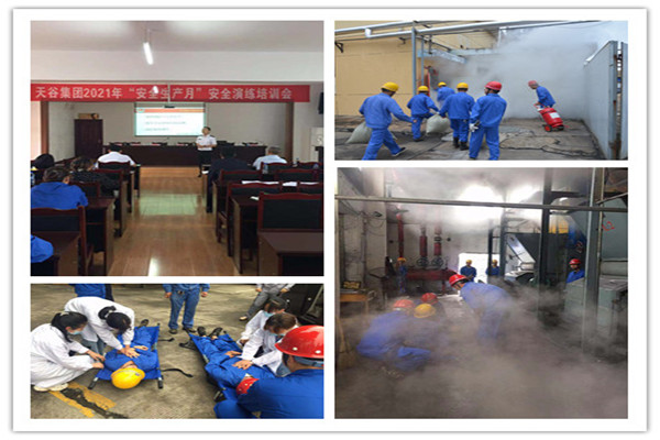 1624322766547323.jpg 微信圖片_20210622084352.jpg