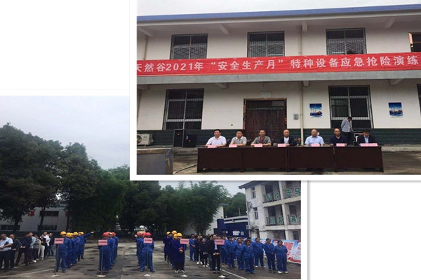 1624322773723265.jpg 微信圖片_20210622084336.jpg