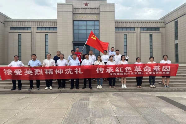 1688029484743205.jpg 1.jpg