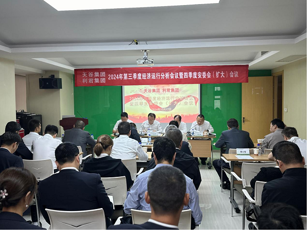 1729233633757734.png 181.png