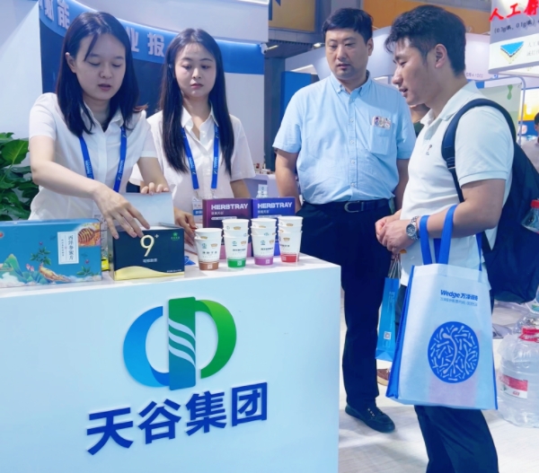 天谷官網.jpg